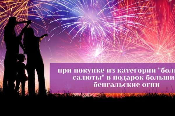 Регистрация на сайте кракен
