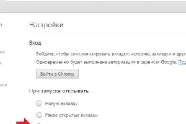 Даркнет заказ