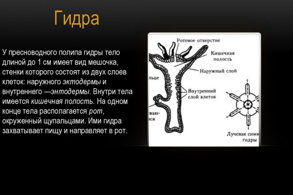 Сайт наркотиков купить