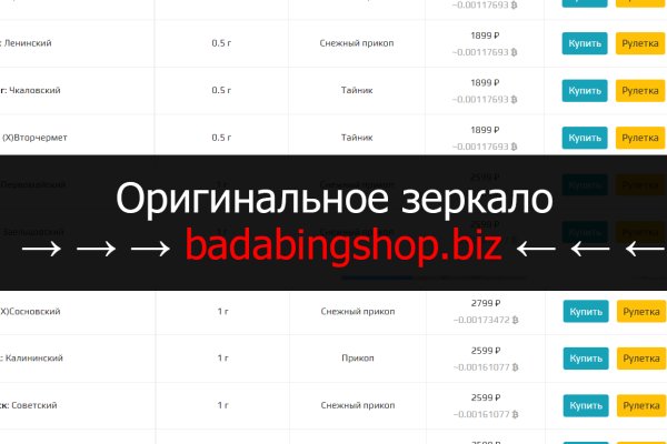 Кракен даркнет рекламы