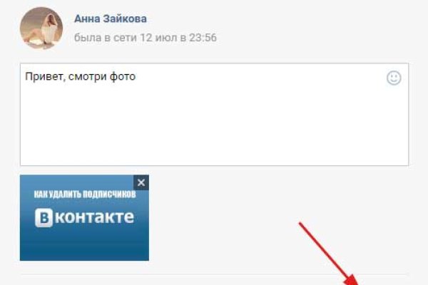 Кракен наркота что это