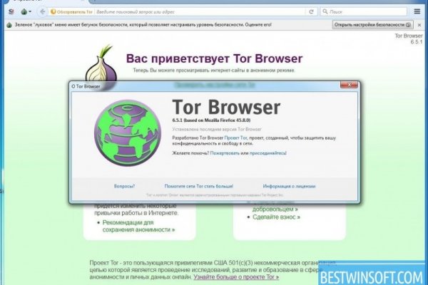 Kraken в россии