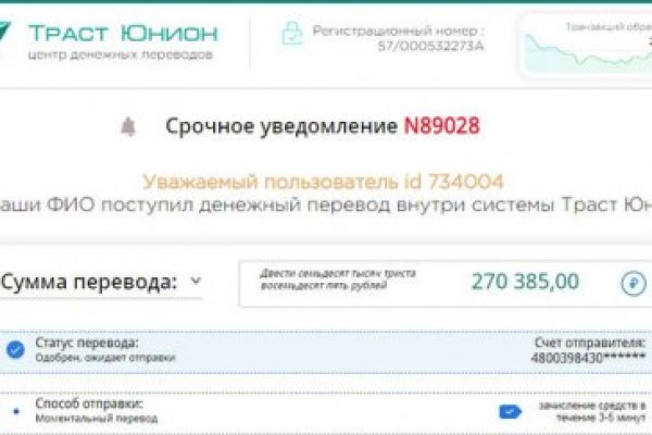 Kraken в россии