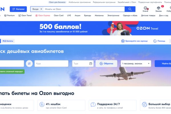 Darknet магазин