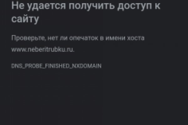 Кракен площадка нарко