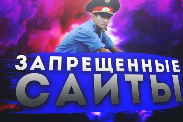 Нарко сайт кракен