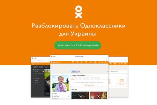 Сайт кракен гидра