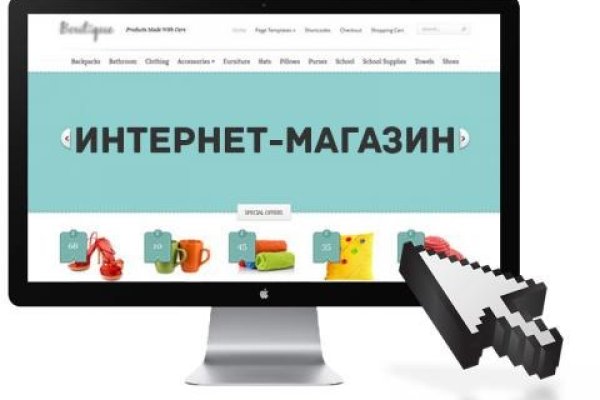 Ссылка на кракен krawebes