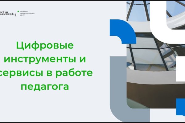 Кракен макет даркнет