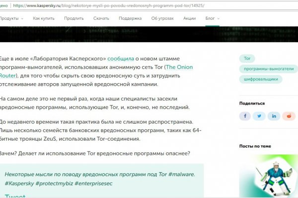Модератор на кракене