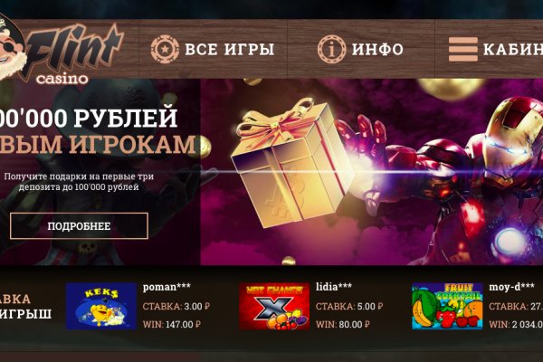 Кракен наркоплощадка