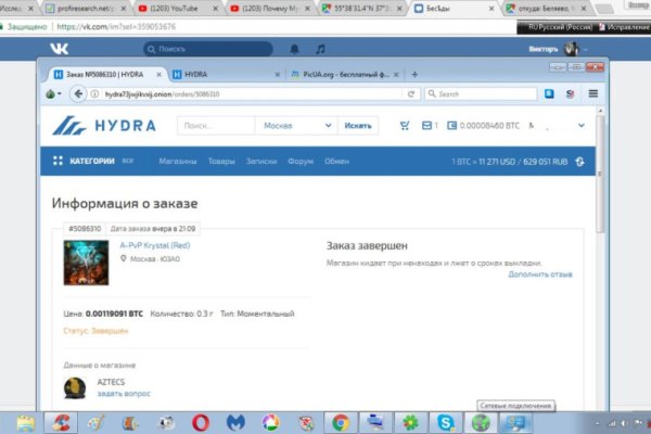 Где купить наркотиков