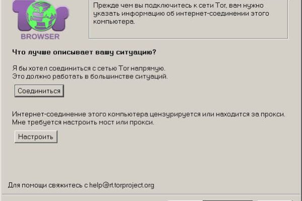 Кракен клирнет ссылка