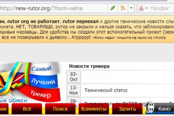 Кракен сообщество