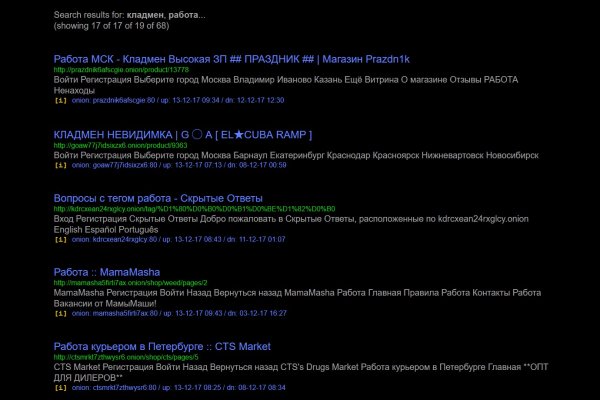 Что за приложение кракен