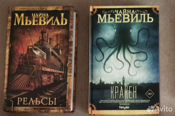 Ссылка на сайт кракен в тор