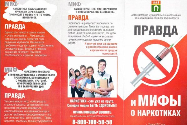 Ссылка на кракен официальный сайт