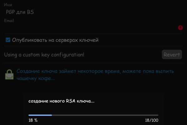 Даркнет вход