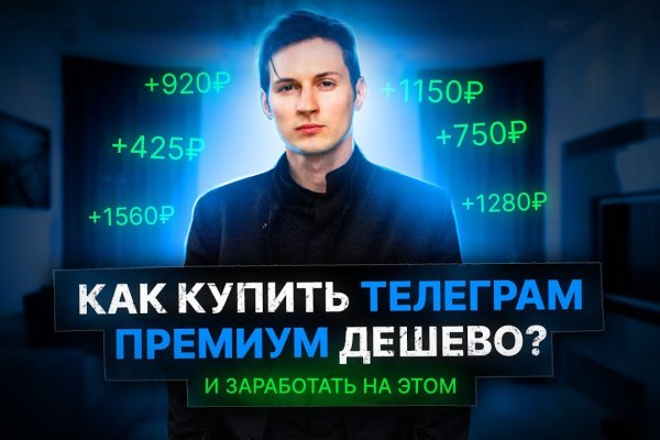 Кракен маркет даркнет только через