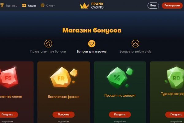 Как зайти в кракен через айфон