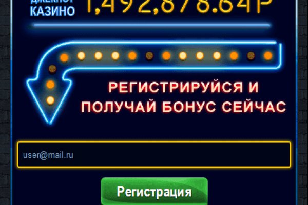 Ссылка на кракен площадка