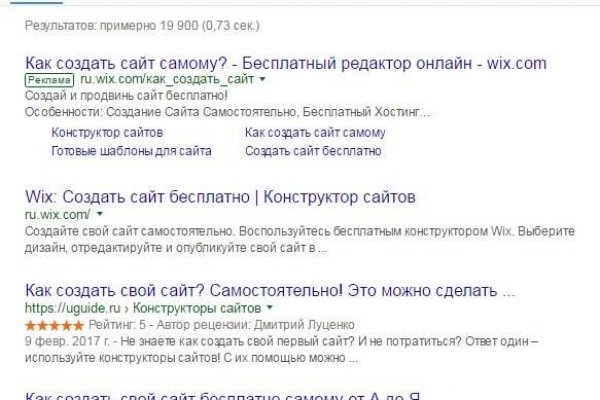 Ссылка на кракен не работает