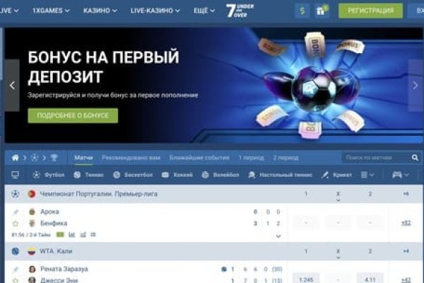 Кракен зеркало москва