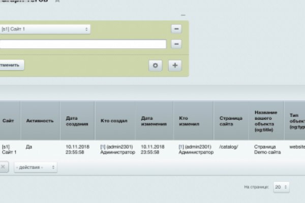 Не работает сайт kraken