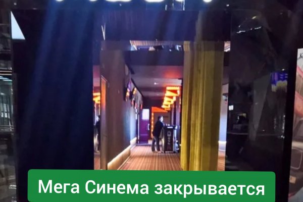 Что за приложение кракен