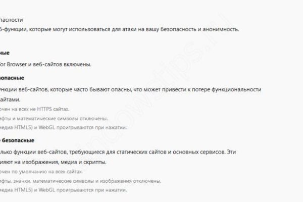 Через какой браузер зайти на кракен