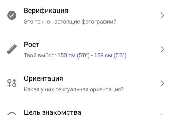 Kraken 2025 ссылка