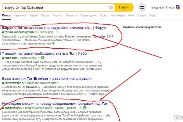 Кракен вход рабочий