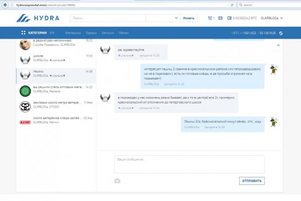 Как восстановить пароль кракен