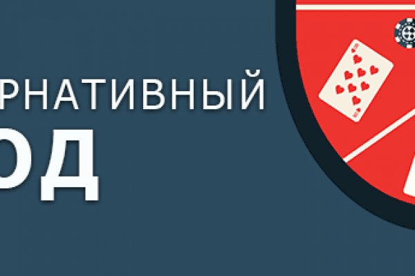 Проверенная ссылка кракен