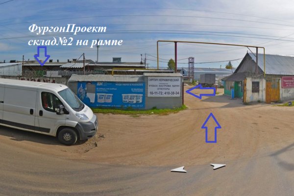 Кракен нов