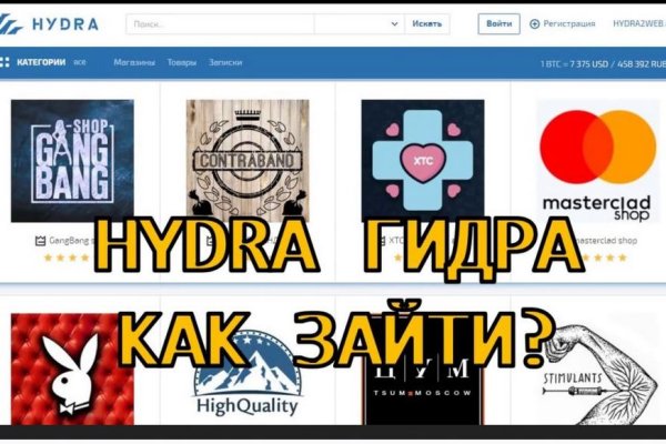 Кракен верное зеркало