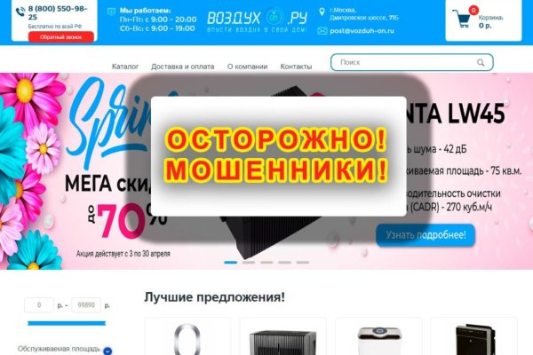 Кракен магазин нарков