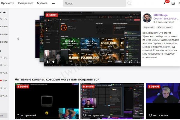 Купить наркотики онлайн
