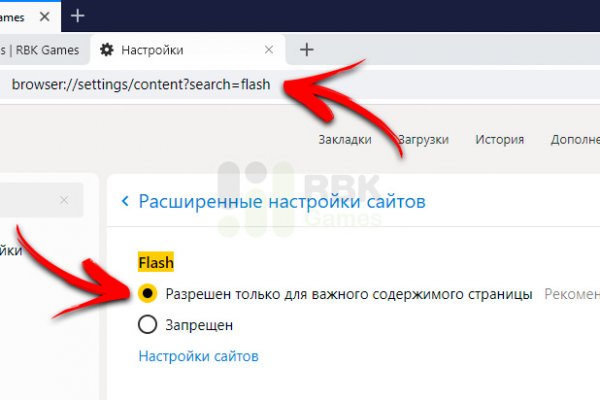 Оригинальные ссылки кракена
