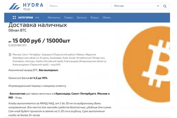 Кракен офф сайт