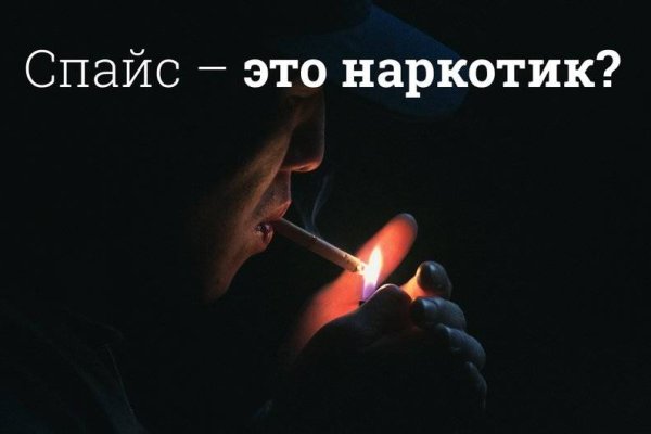 Аутентификатор кракен