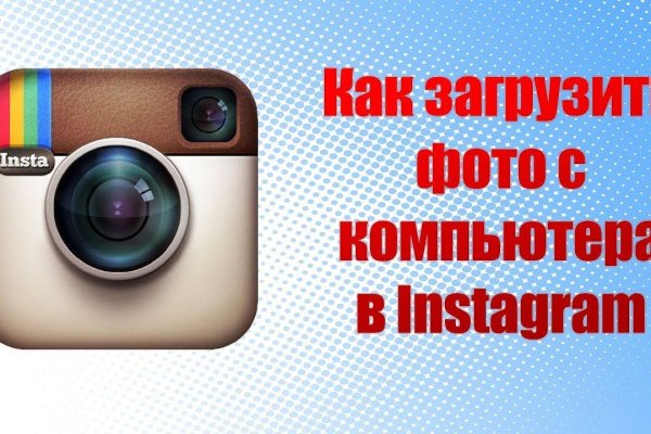Кракен даркнет официальный
