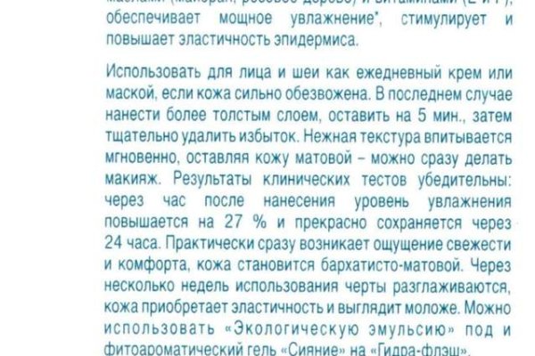 Не получается зайти на кракен