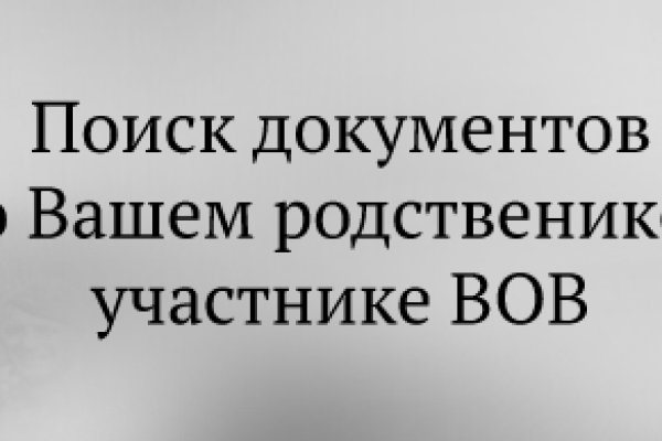 Сайт кракен 24
