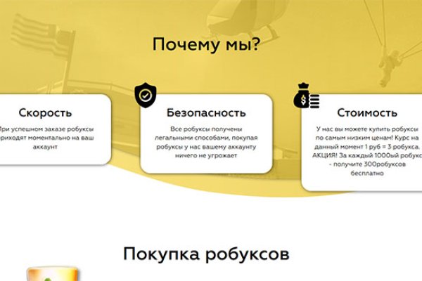 Кракен официальный