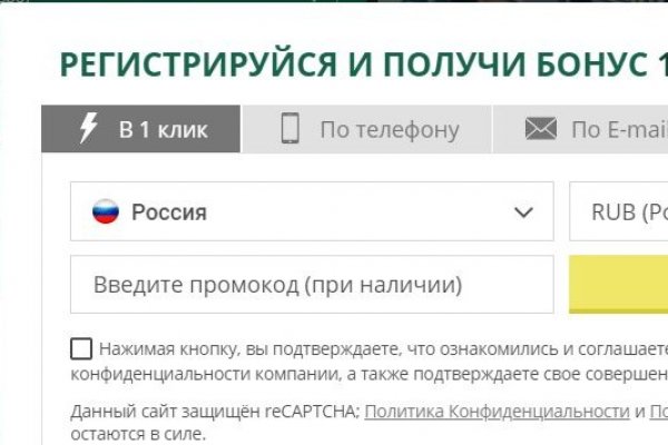 Рабочая ссылка на кракен