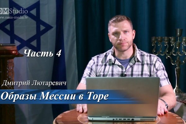 Kraken market ссылка тор