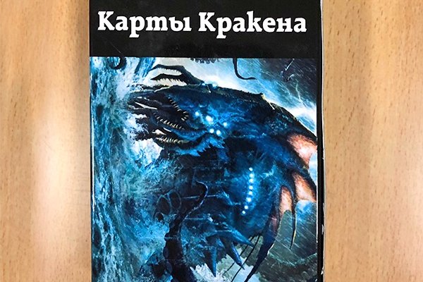Кракен почему пользователь не найден