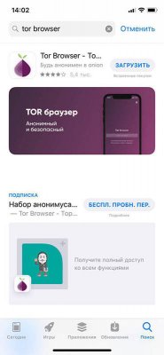 Кракен через впн