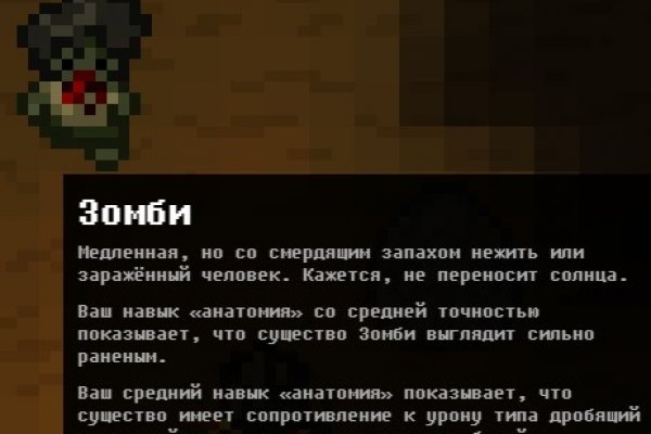 Кракен даркнет официальный